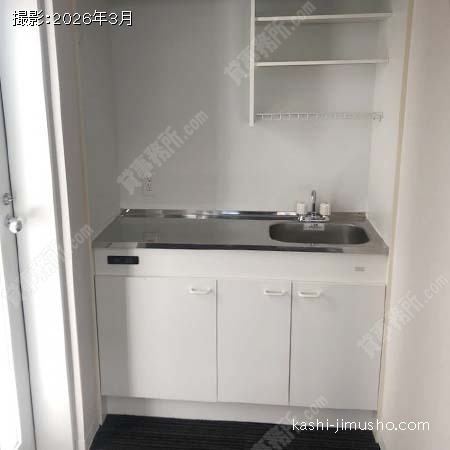 給湯