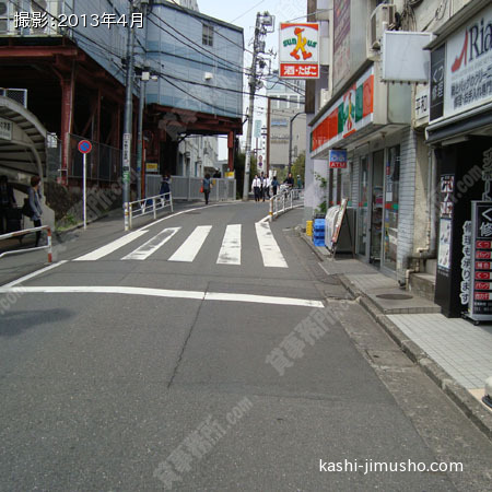 前面道路 前面道路