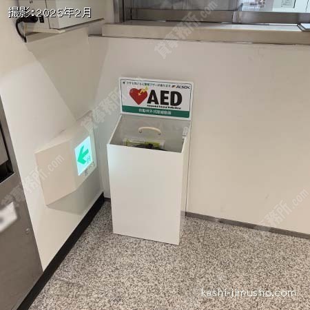 AED