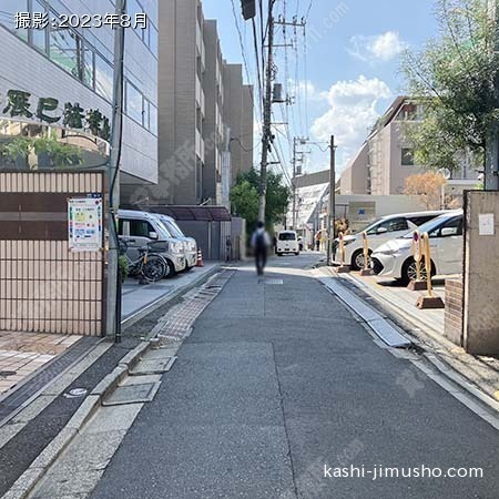 前面道路 前面道路