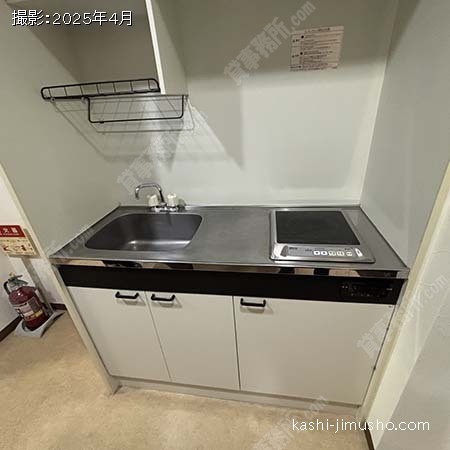 給湯