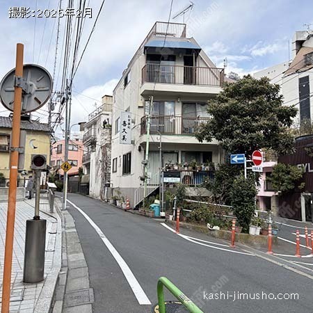 前面道路