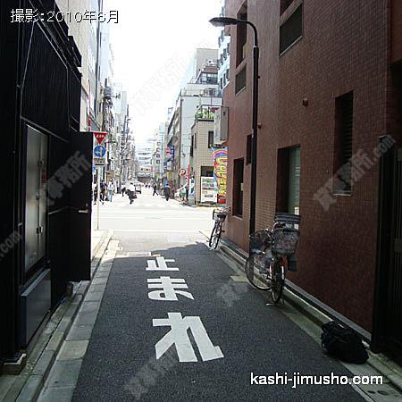 前面道路 
