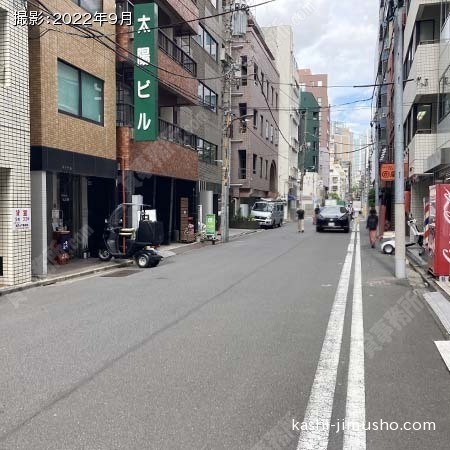 前面道路