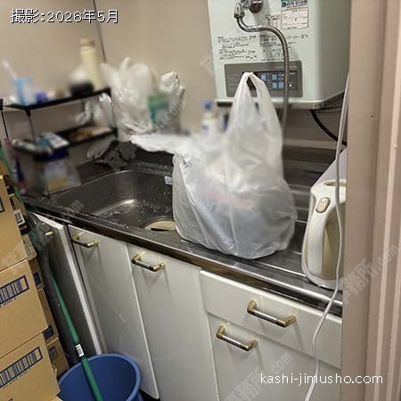 給湯