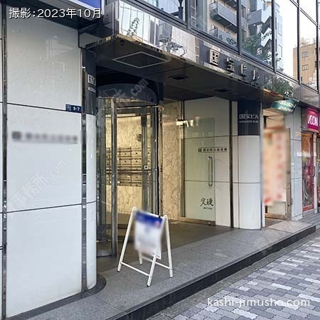 ビル入口前面