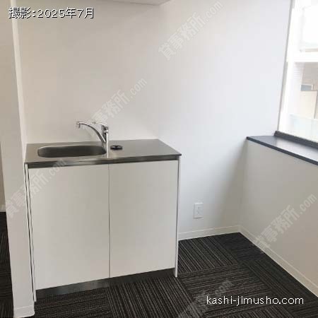 給湯