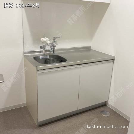 給湯