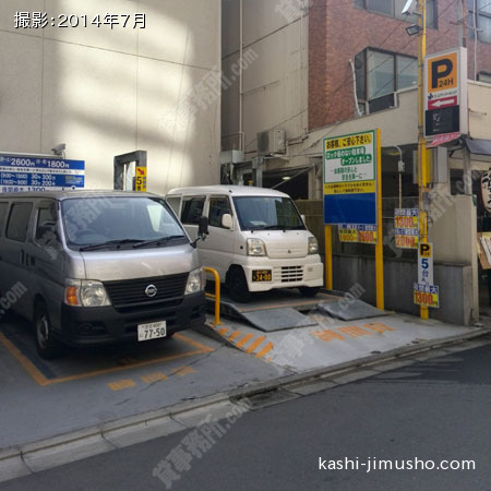 周辺環境（時間貸し駐車場）