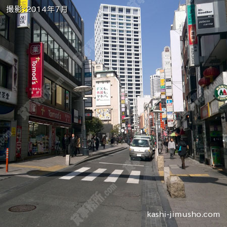 前面道路