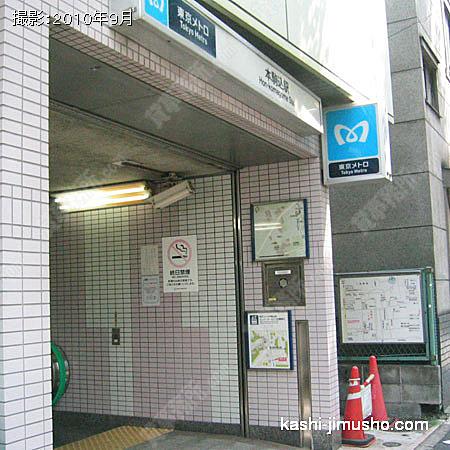  本駒込駅