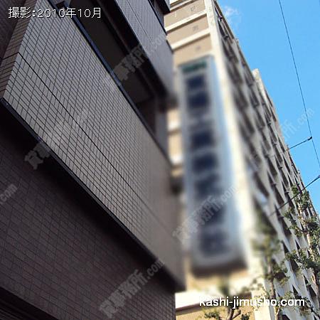 袖看板 