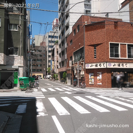 前面道路