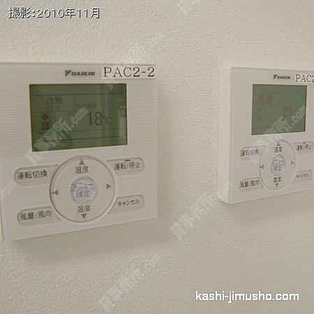 個別空調 