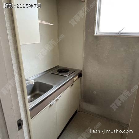 給湯