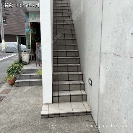 共用階段