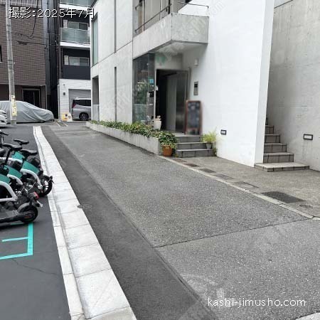 前面道路