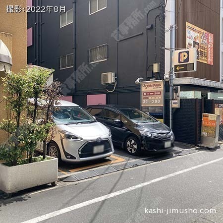 周辺環境：コインパーキング