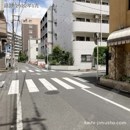 前面道路