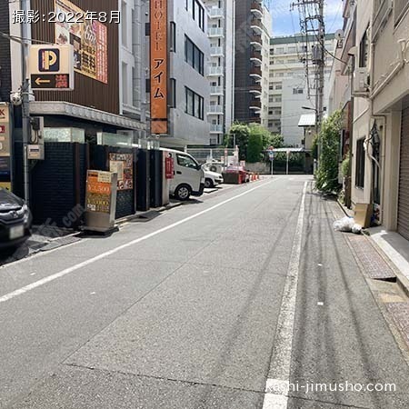 前面道路