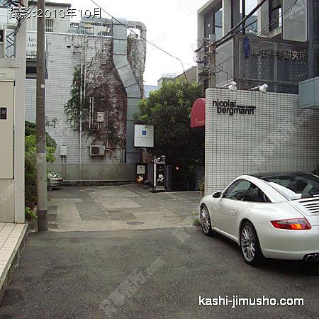 前面道路 