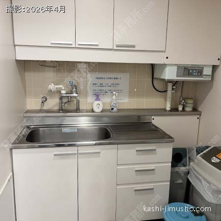 給湯