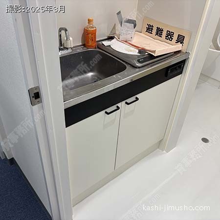 給湯