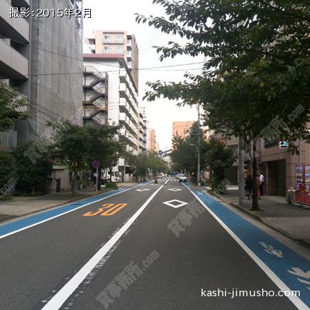 前面道路