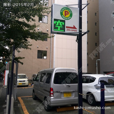 近隣時間貸し駐車場