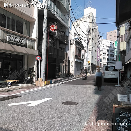 前面道路