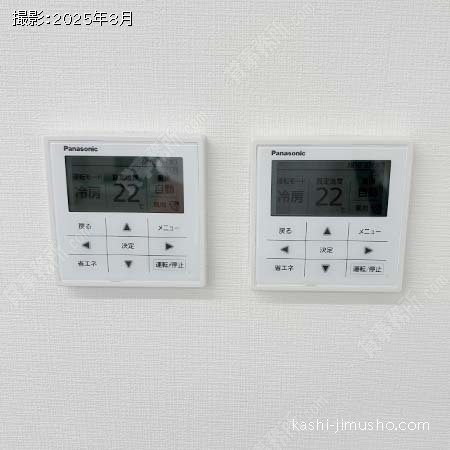 空調操作盤