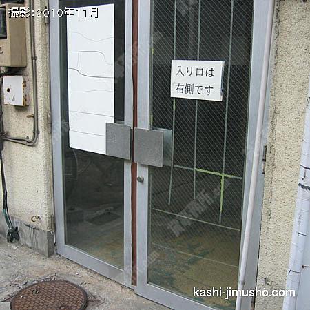 通用口② 