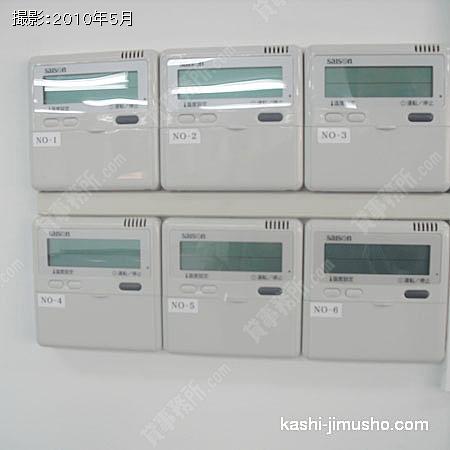 個別空調