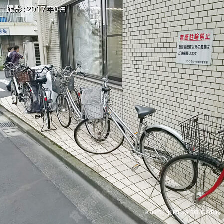 駐輪スペース