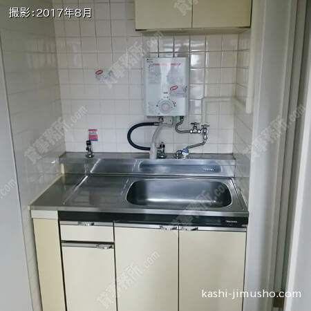 給湯
