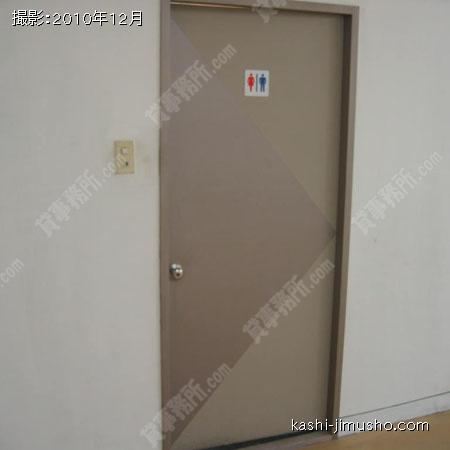 トイレ 