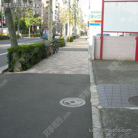 前面道路① 