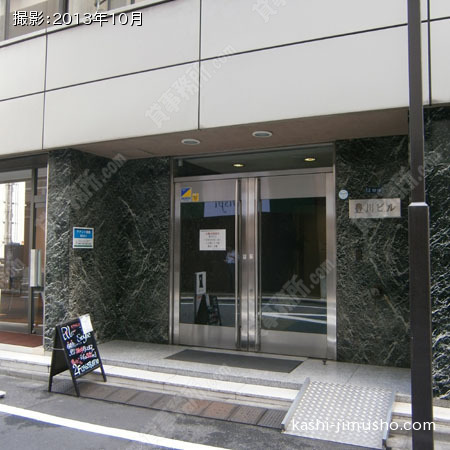  入口
