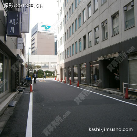 前面道路