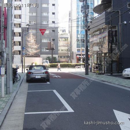 前面道路 
