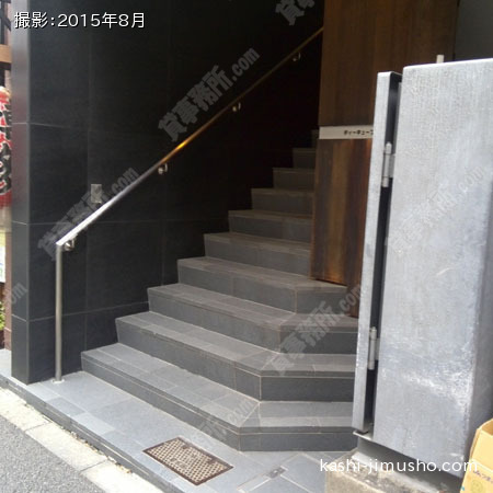 入口前面 入口前面