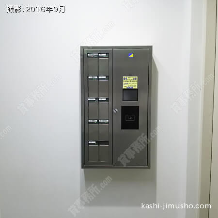 機械警備