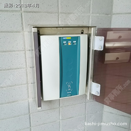 セキュリティ