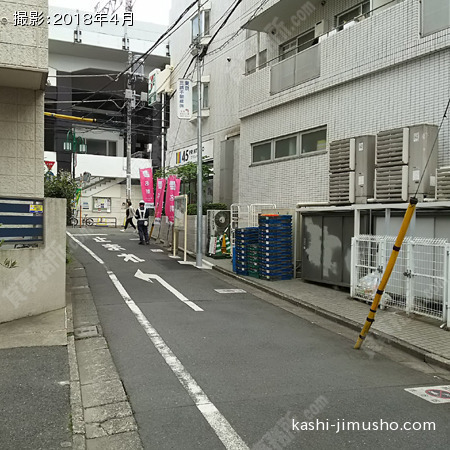 前面道路