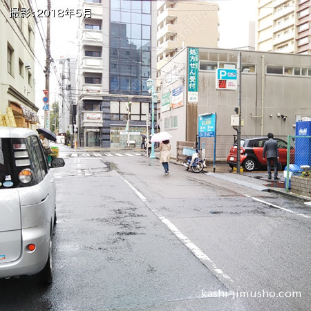 前面道路