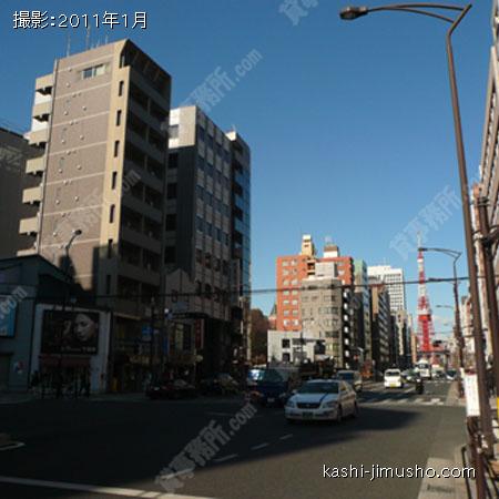 前面道路 