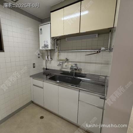 給湯