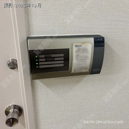 貸室セキュリティ 貸室セキュリティ