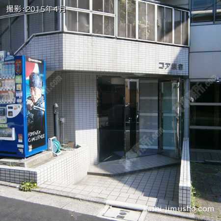入口