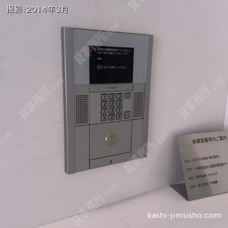 オートロック･インターホン
